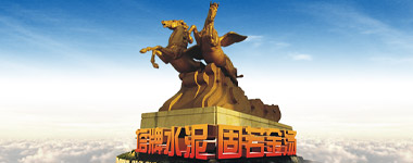 九五至尊VI老品牌值得信赖 -官方网站