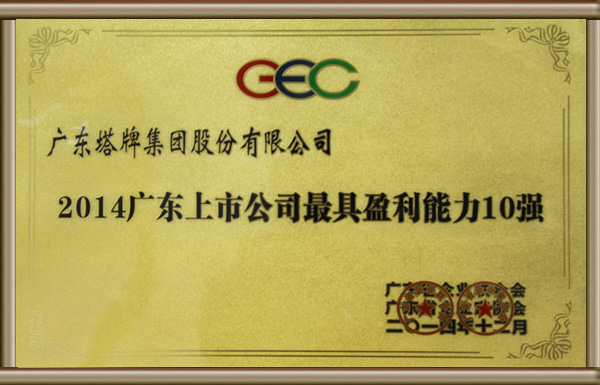 九五至尊VI老品牌值得信赖 -官方网站