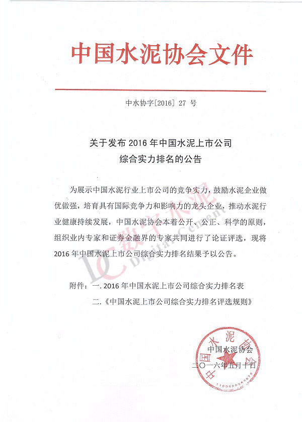 九五至尊VI老品牌值得信赖 -官方网站