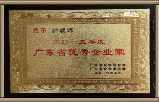 九五至尊VI老品牌值得信赖 -官方网站