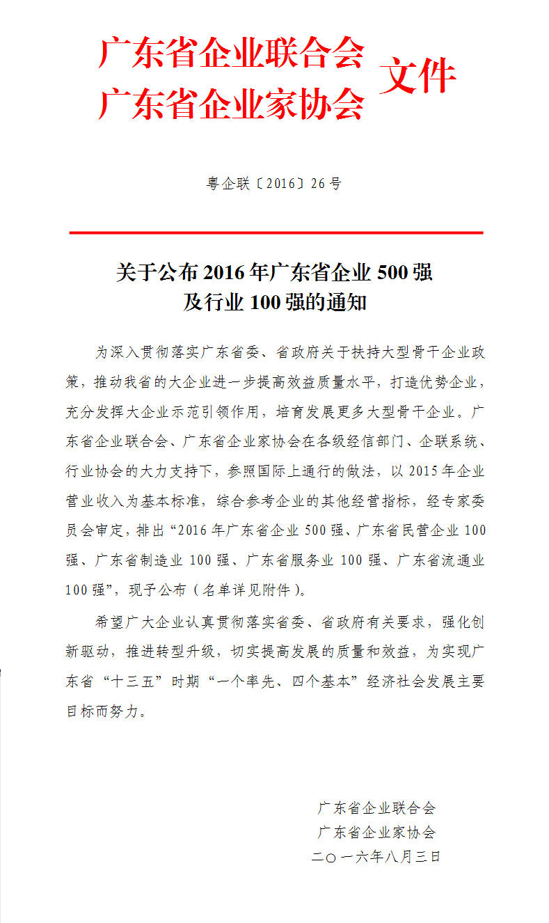 九五至尊VI老品牌值得信赖 -官方网站