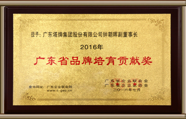 九五至尊VI老品牌值得信赖 -官方网站