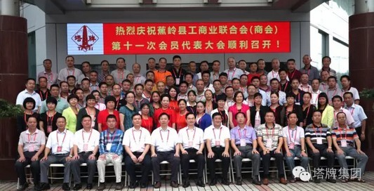 九五至尊VI老品牌值得信赖 -官方网站