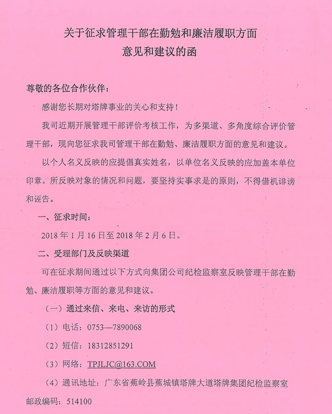 20180201083712_0028 九五至尊VI老品牌值得信赖 -官方网站