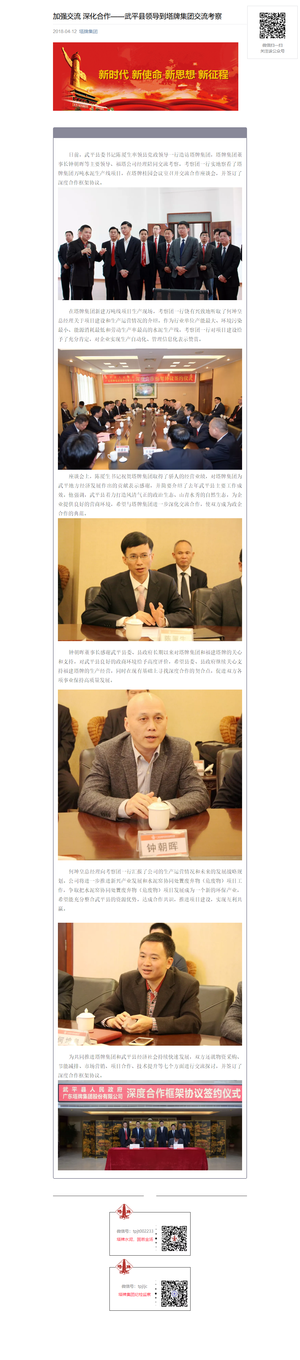 九五至尊VI老品牌值得信赖 -官方网站