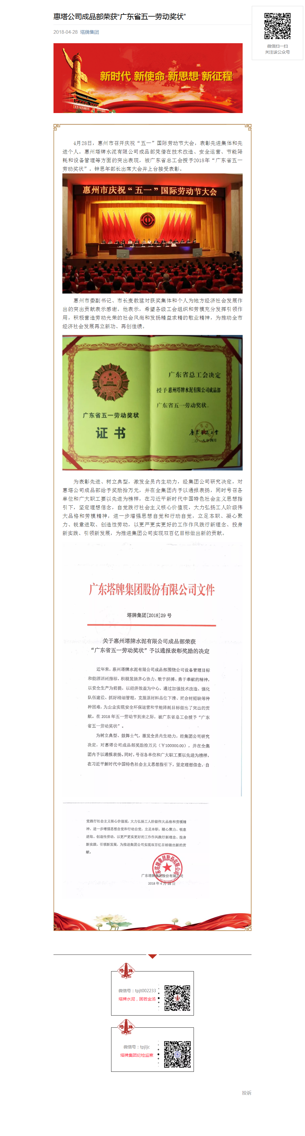 九五至尊VI老品牌值得信赖 -官方网站