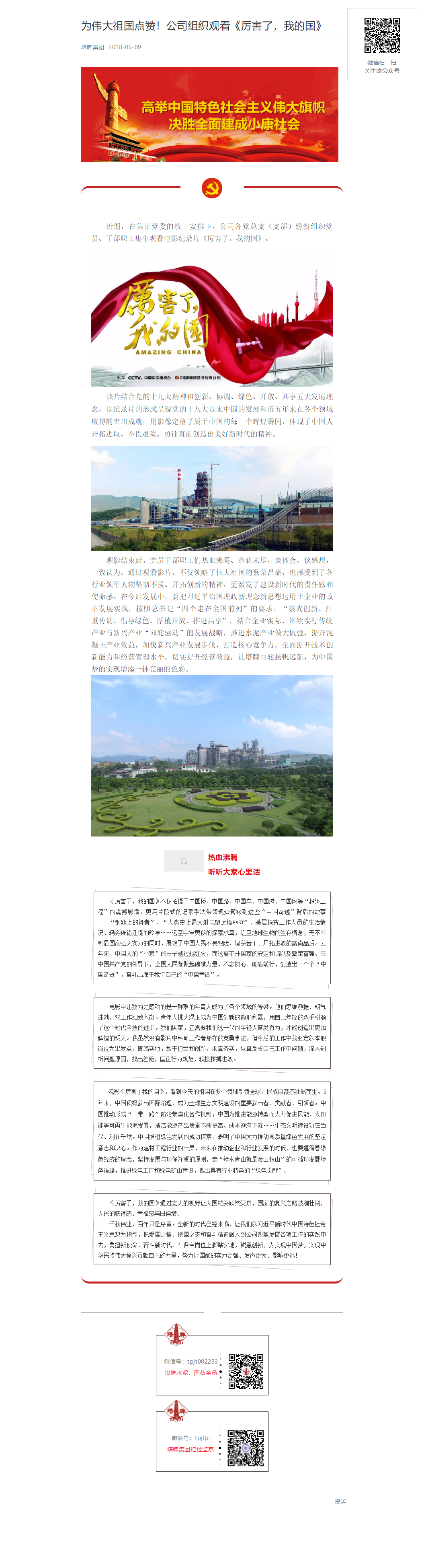 九五至尊VI老品牌值得信赖 -官方网站