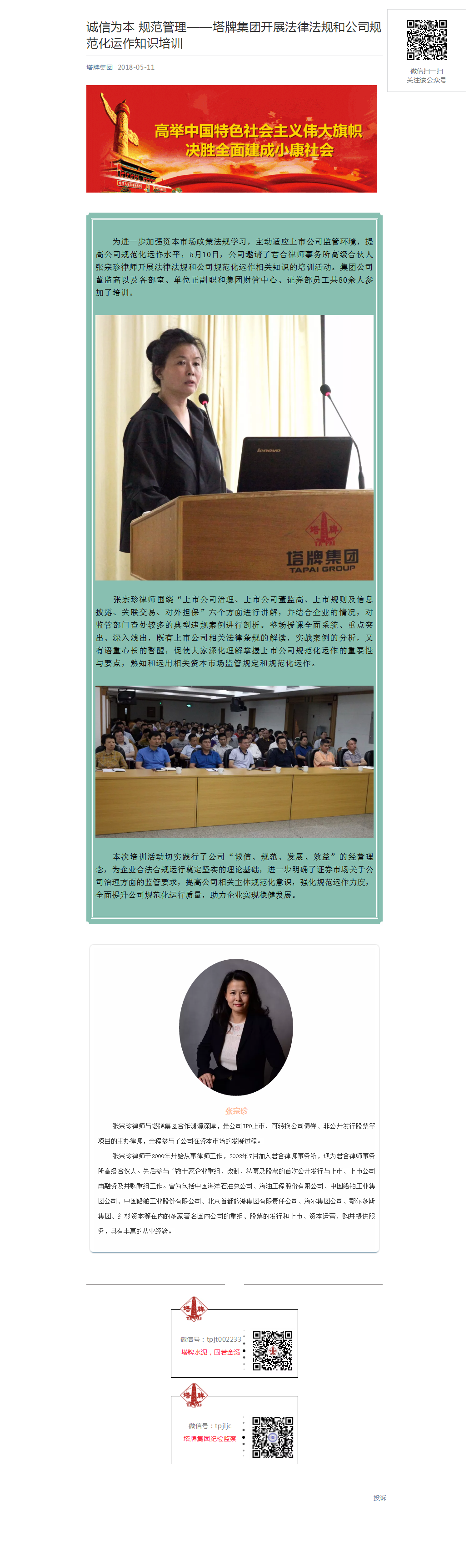九五至尊VI老品牌值得信赖 -官方网站