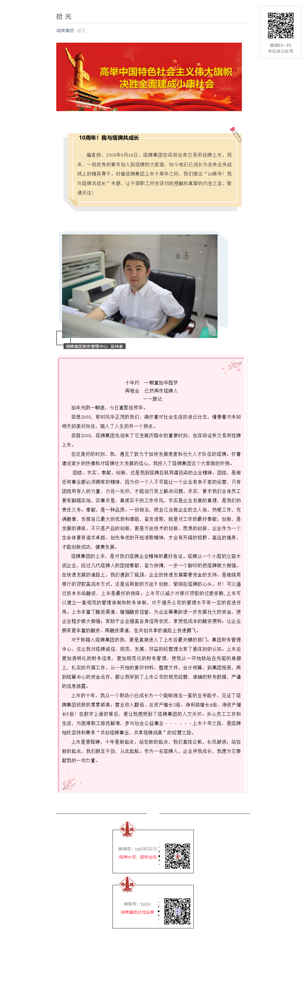 九五至尊VI老品牌值得信赖 -官方网站