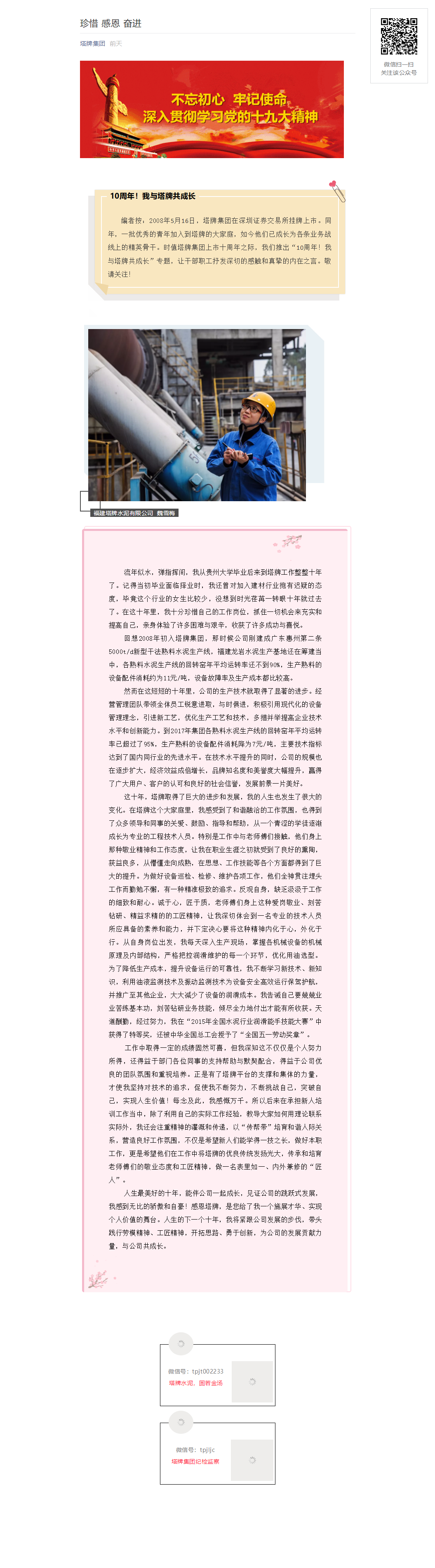 九五至尊VI老品牌值得信赖 -官方网站