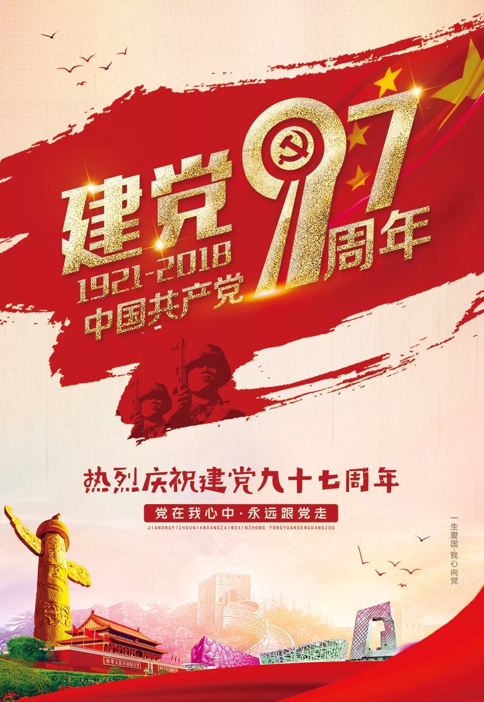 九五至尊VI老品牌值得信赖 -官方网站