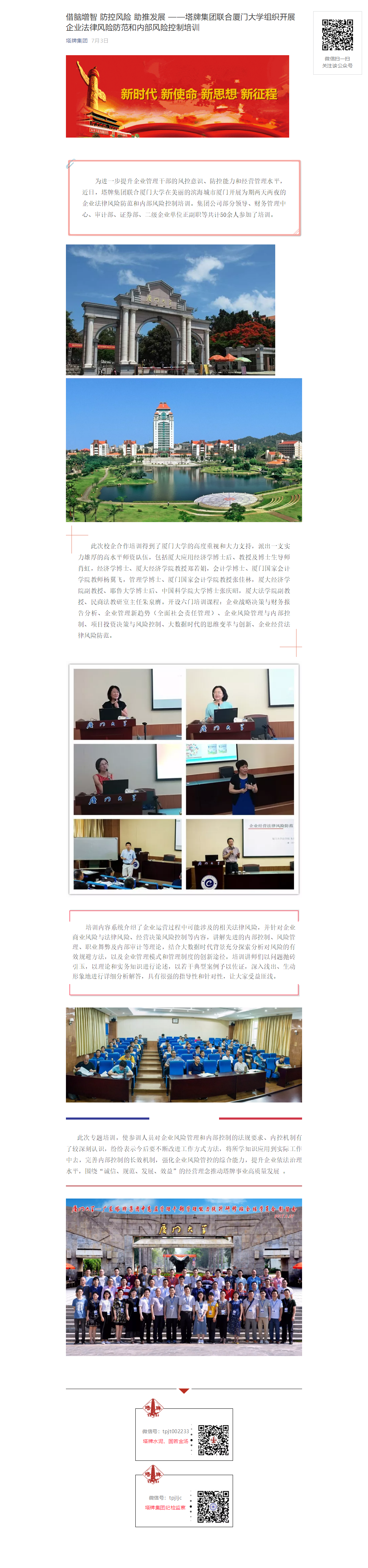 九五至尊VI老品牌值得信赖 -官方网站