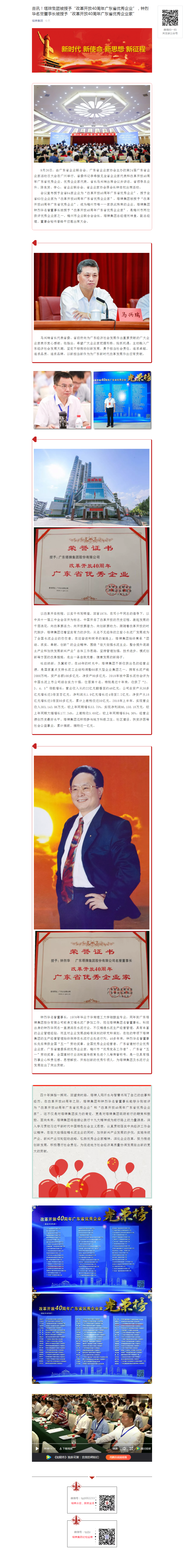 九五至尊VI老品牌值得信赖 -官方网站