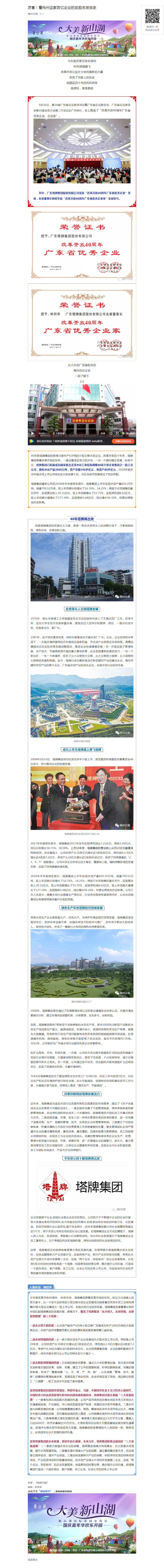 九五至尊VI老品牌值得信赖 -官方网站