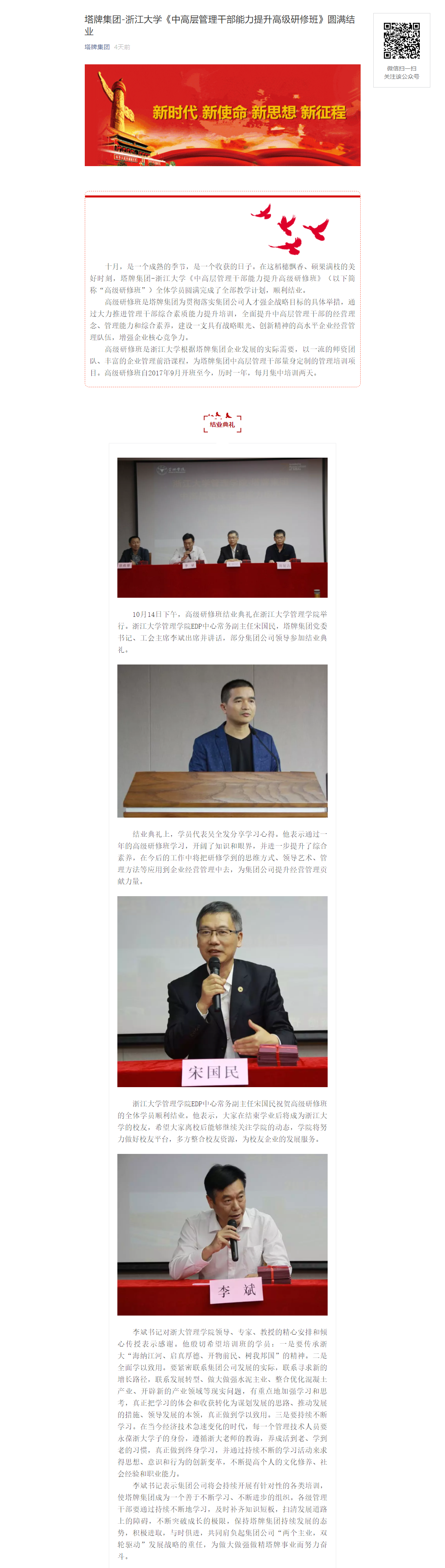 九五至尊VI老品牌值得信赖 -官方网站