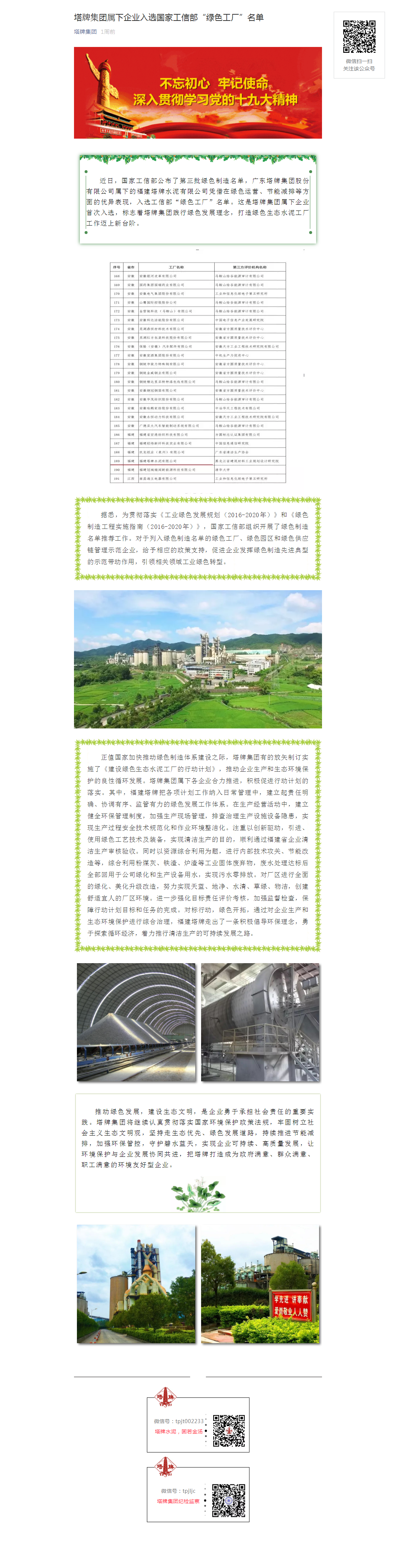 九五至尊VI老品牌值得信赖 -官方网站
