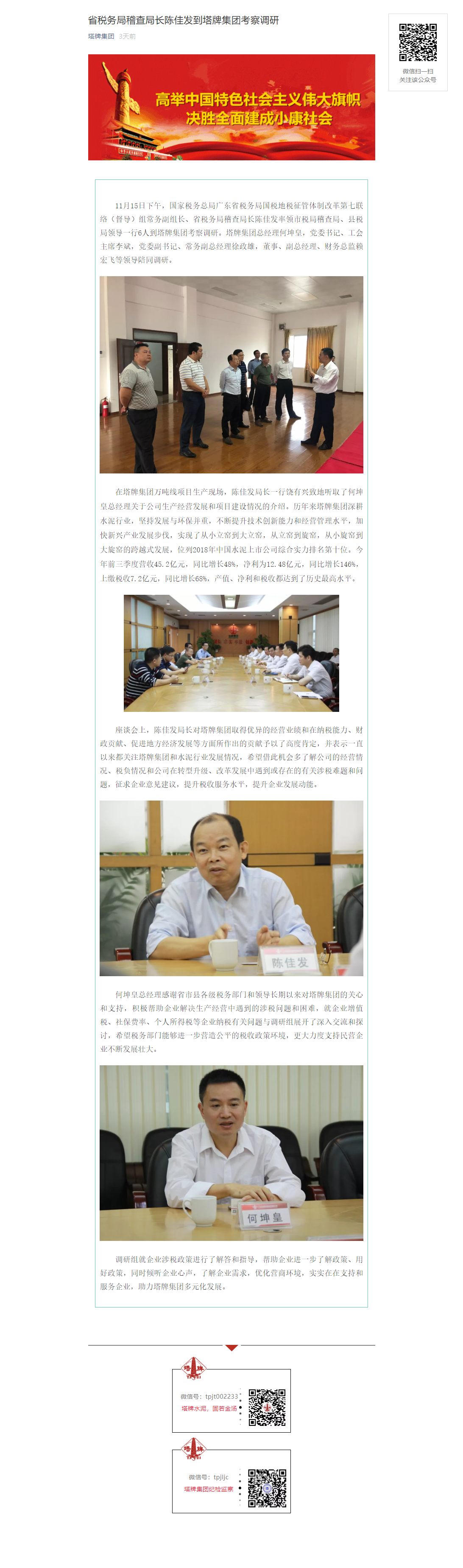 九五至尊VI老品牌值得信赖 -官方网站