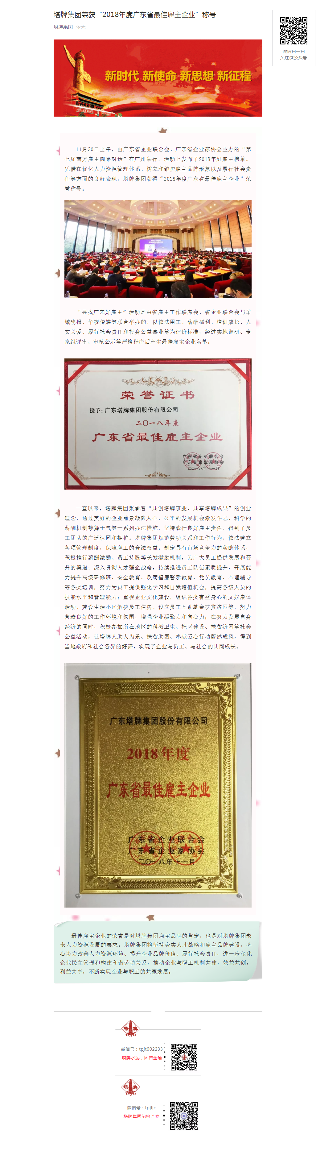 九五至尊VI老品牌值得信赖 -官方网站