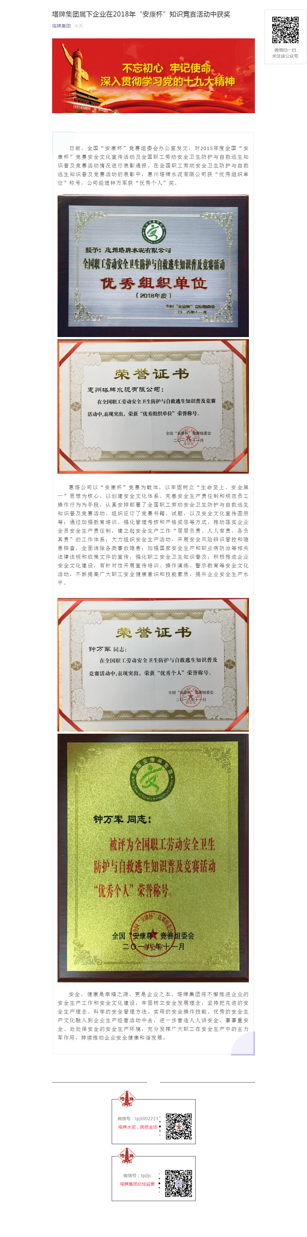 九五至尊VI老品牌值得信赖 -官方网站