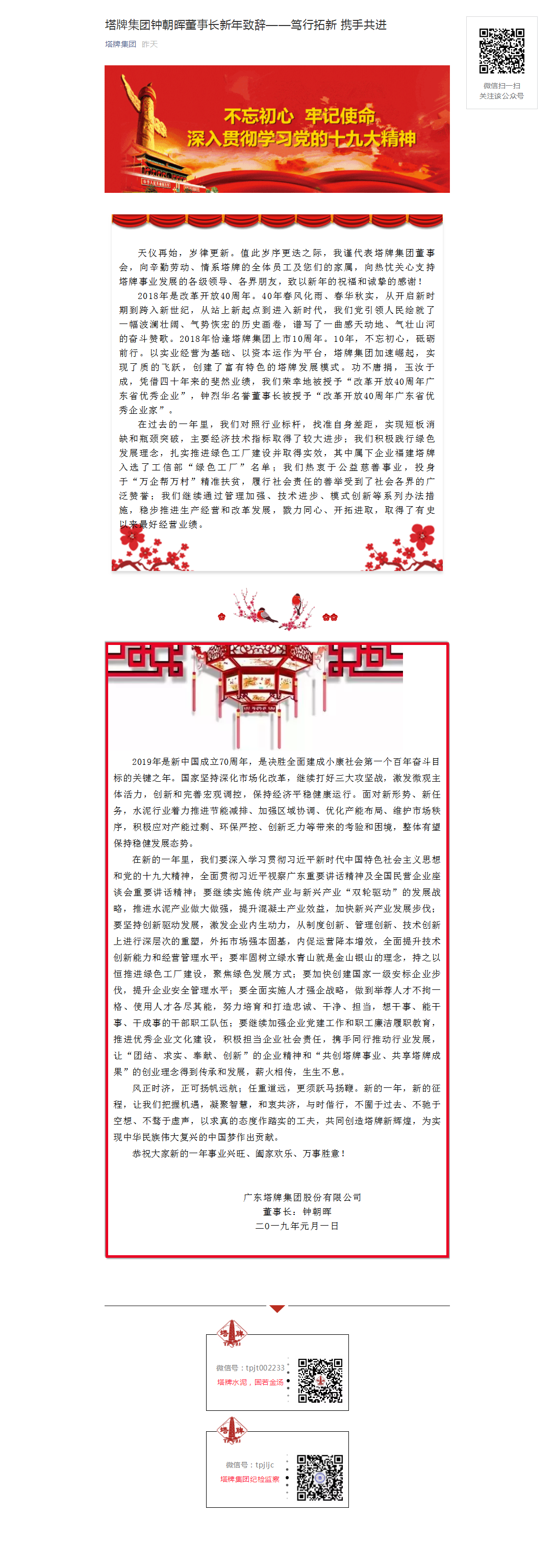 九五至尊VI老品牌值得信赖 -官方网站