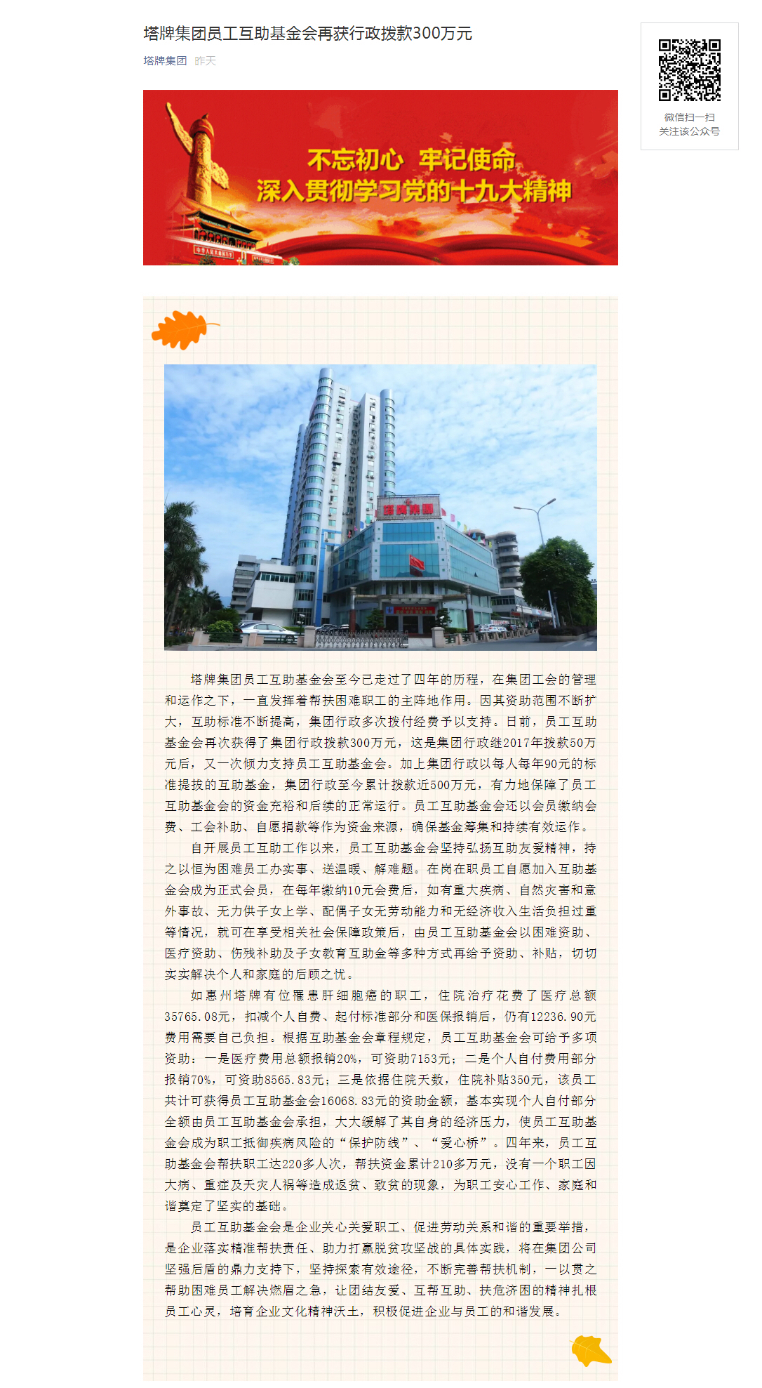 九五至尊VI老品牌值得信赖 -官方网站