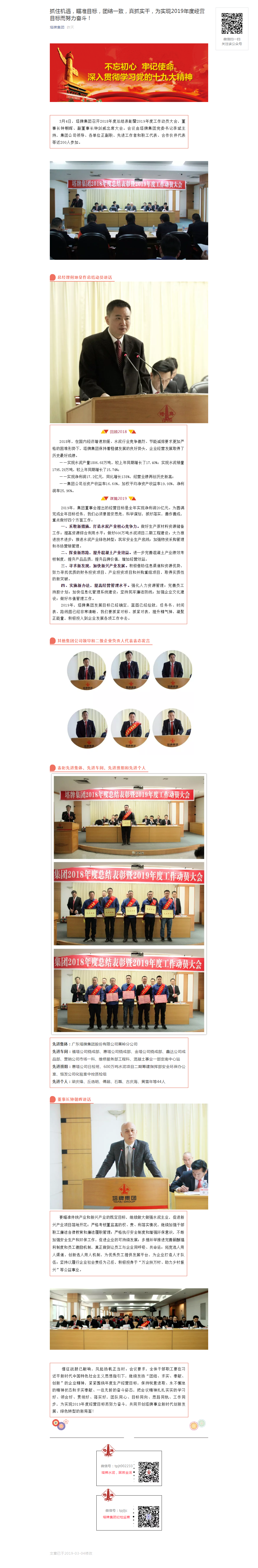 九五至尊VI老品牌值得信赖 -官方网站