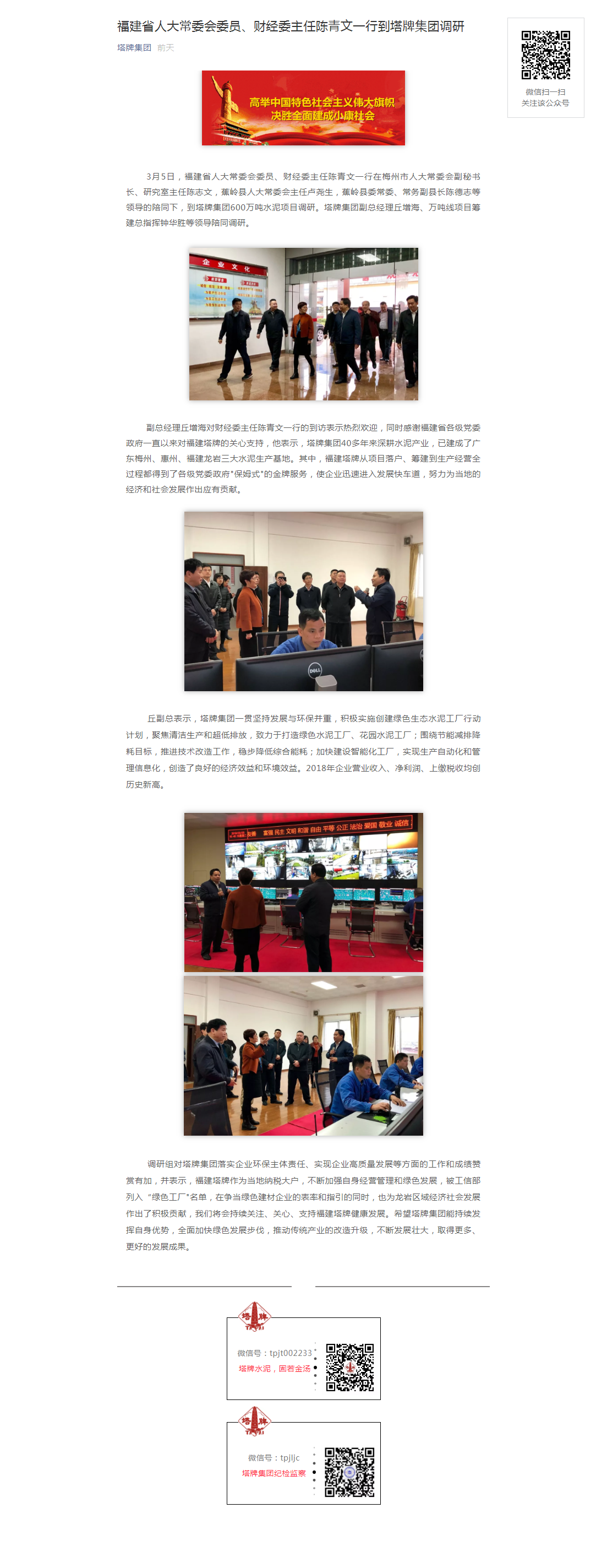 九五至尊VI老品牌值得信赖 -官方网站