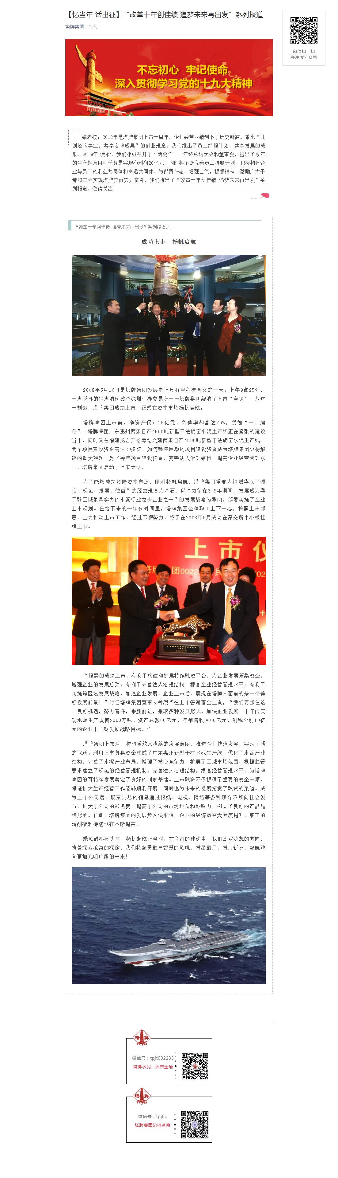 九五至尊VI老品牌值得信赖 -官方网站