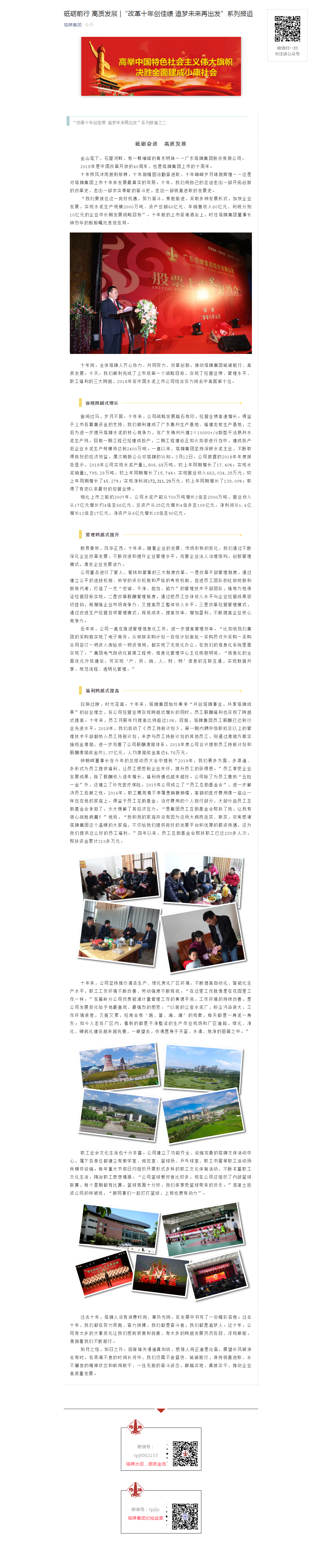 九五至尊VI老品牌值得信赖 -官方网站