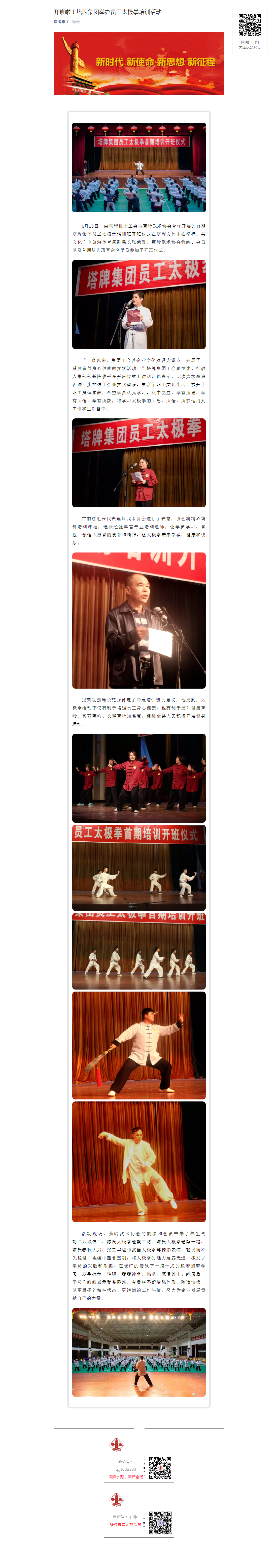 九五至尊VI老品牌值得信赖 -官方网站