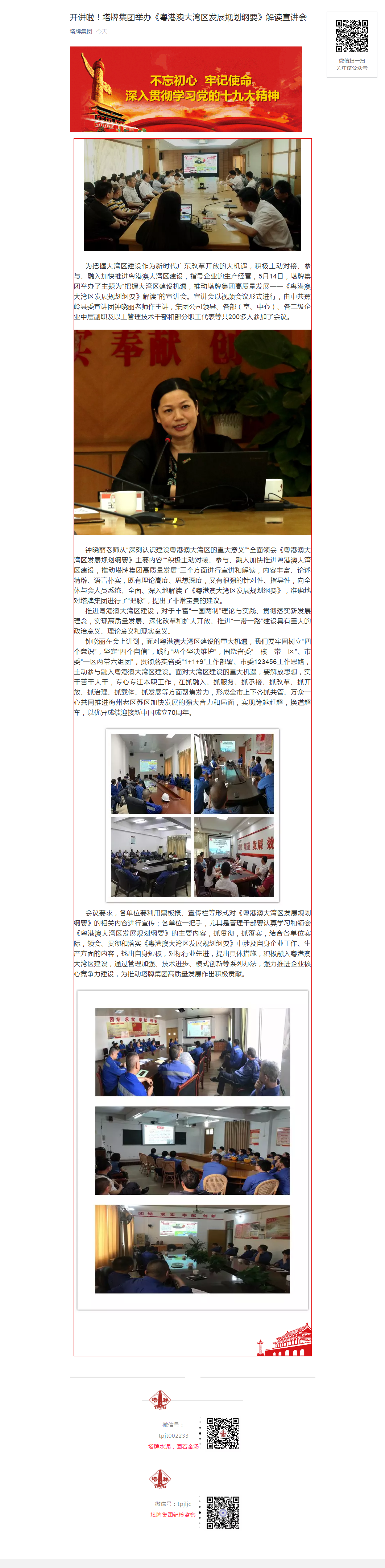 九五至尊VI老品牌值得信赖 -官方网站