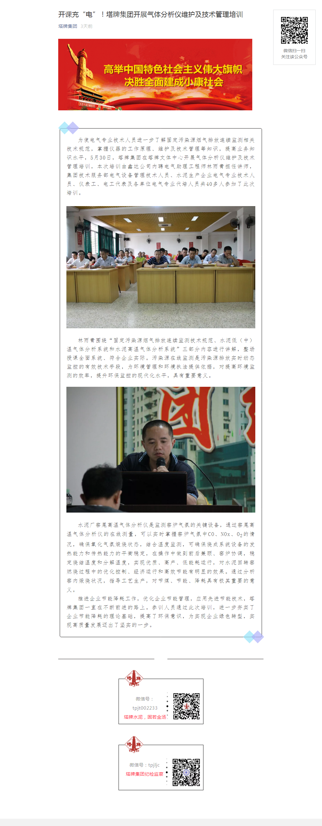 九五至尊VI老品牌值得信赖 -官方网站
