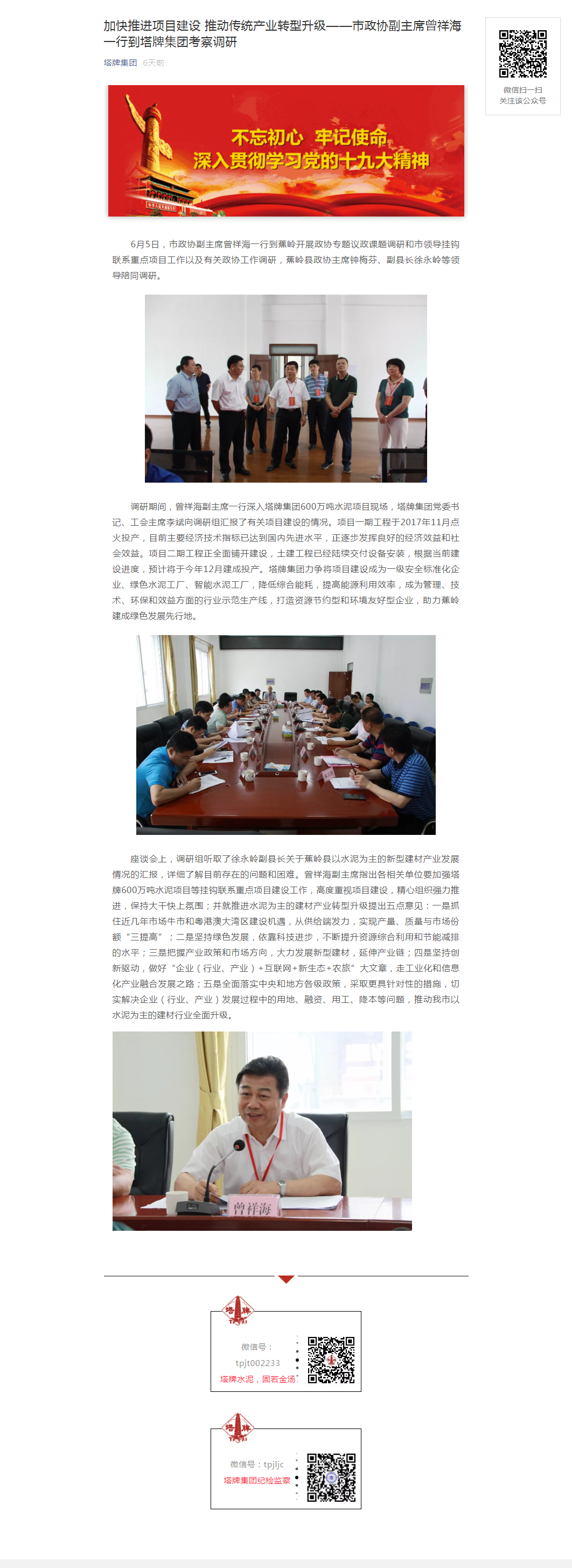 九五至尊VI老品牌值得信赖 -官方网站