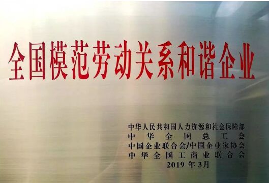 九五至尊VI老品牌值得信赖 -官方网站