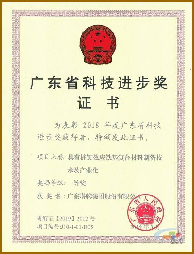 九五至尊VI老品牌值得信赖 -官方网站