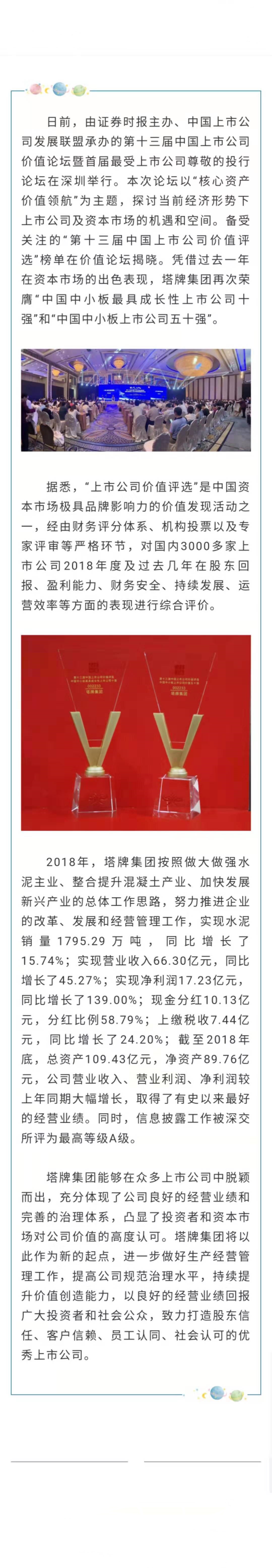 九五至尊VI老品牌值得信赖 -官方网站