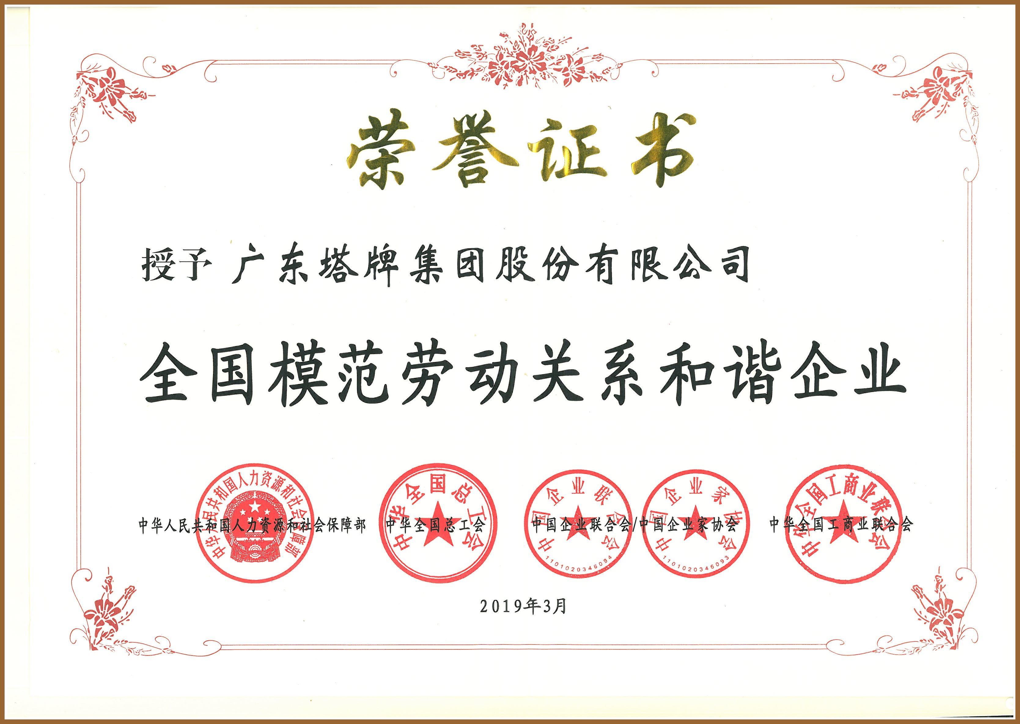 九五至尊VI老品牌值得信赖 -官方网站