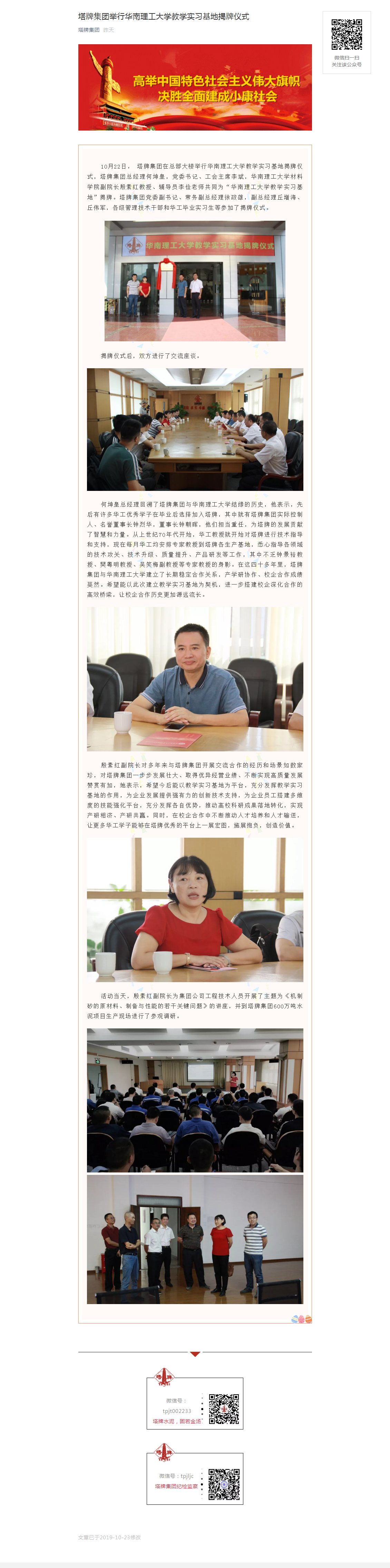 九五至尊VI老品牌值得信赖 -官方网站