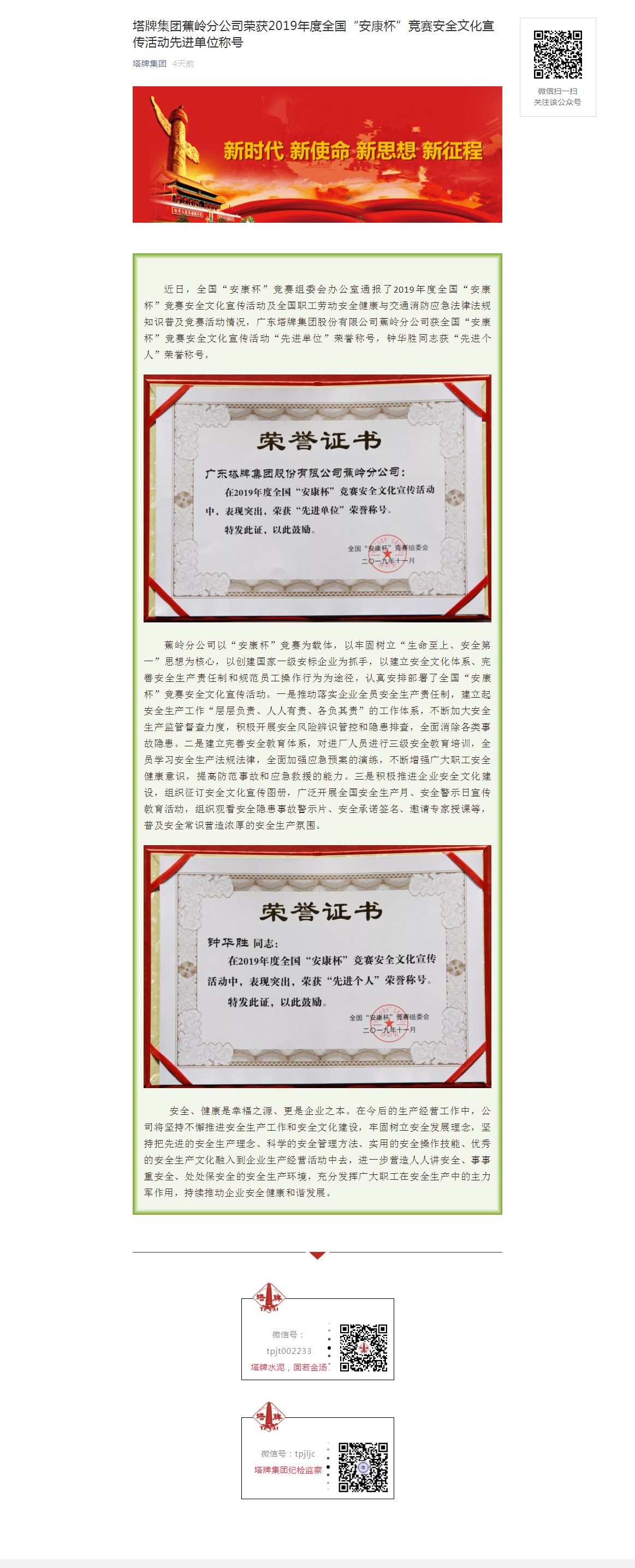九五至尊VI老品牌值得信赖 -官方网站