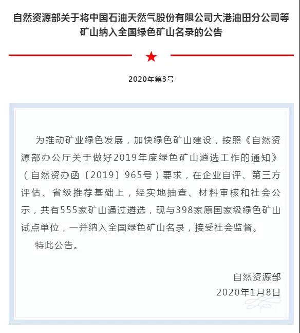 20200117170107_0633 九五至尊VI老品牌值得信赖 -官方网站