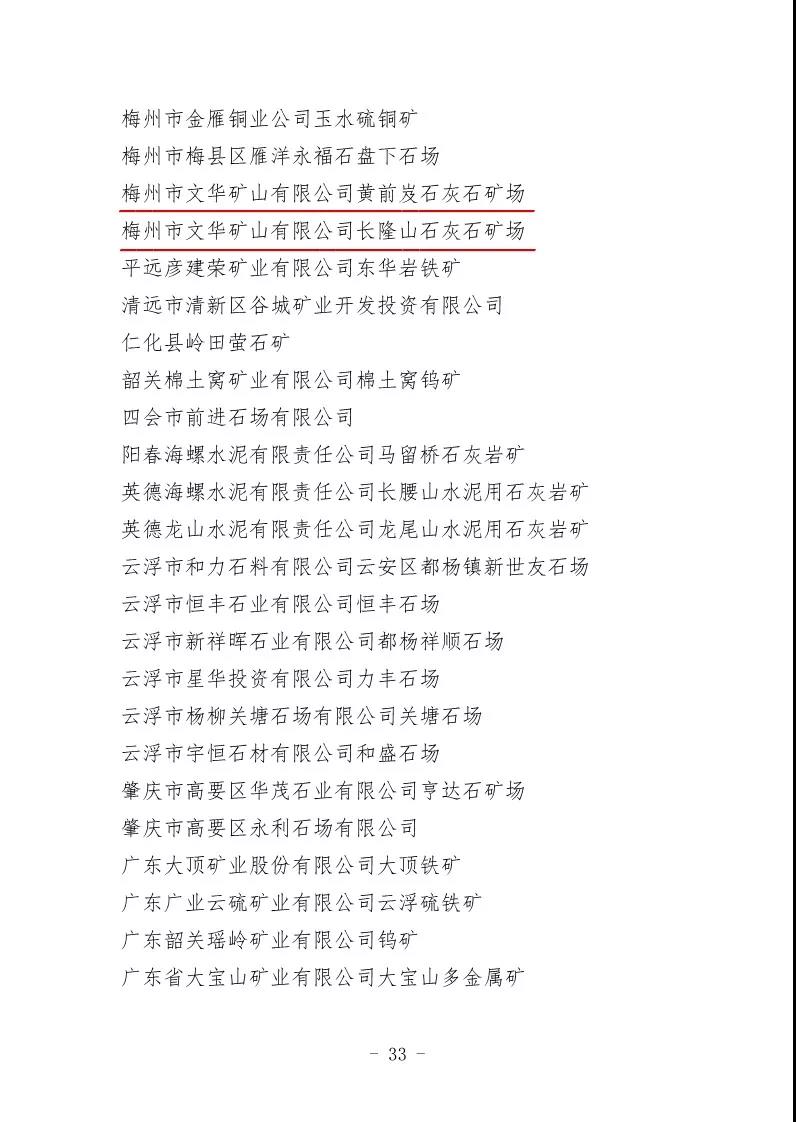 20200117170107_4383 九五至尊VI老品牌值得信赖 -官方网站
