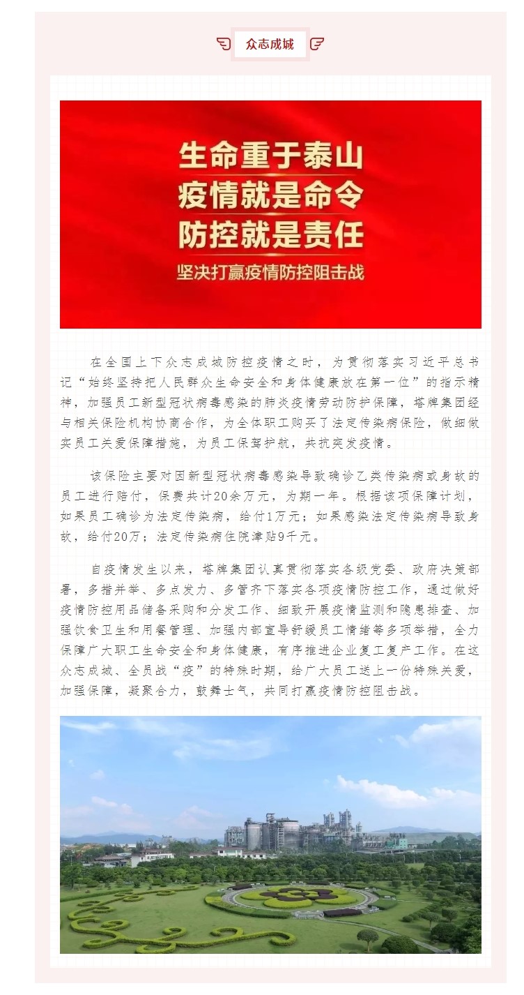 九五至尊VI老品牌值得信赖 -官方网站