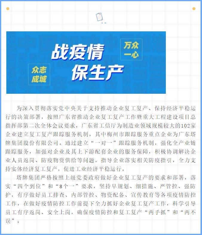 九五至尊VI老品牌值得信赖 -官方网站