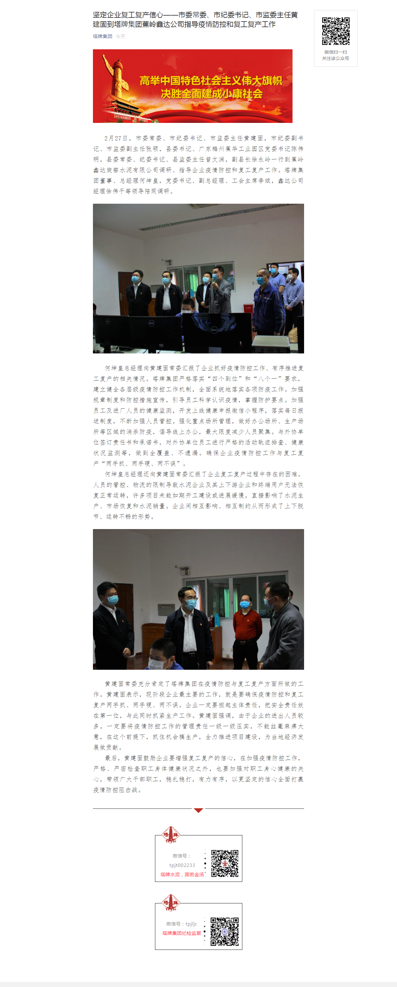 九五至尊VI老品牌值得信赖 -官方网站