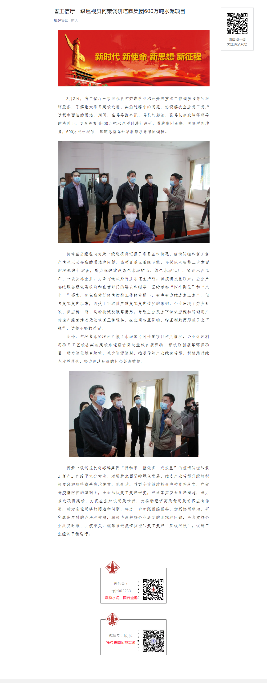 九五至尊VI老品牌值得信赖 -官方网站