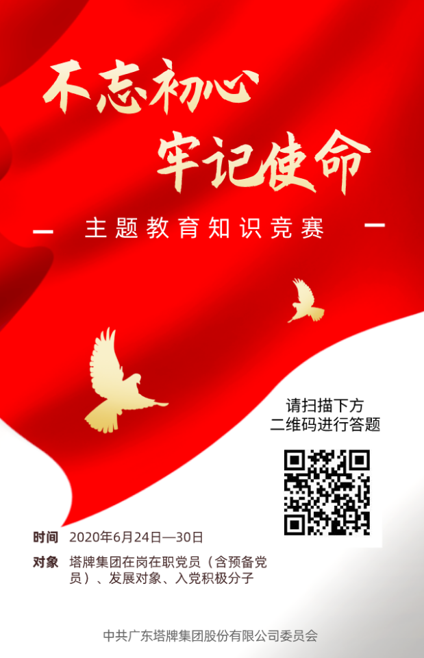 九五至尊VI老品牌值得信赖 -官方网站
