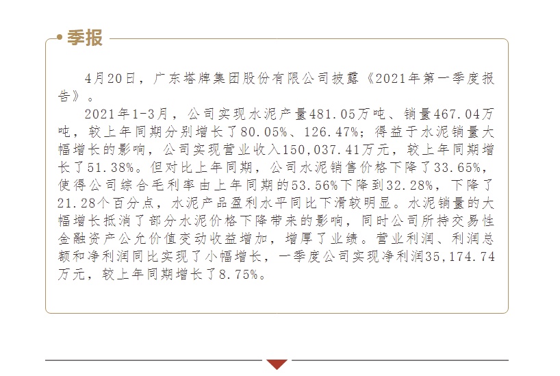 九五至尊VI老品牌值得信赖 -官方网站