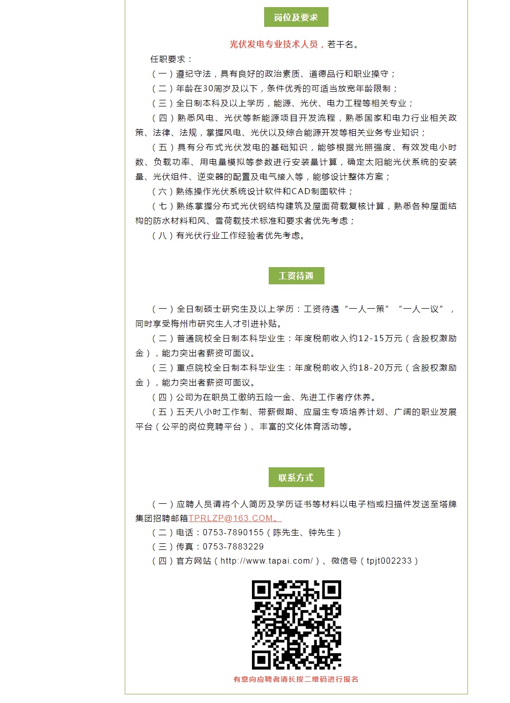 九五至尊VI老品牌值得信赖 -官方网站