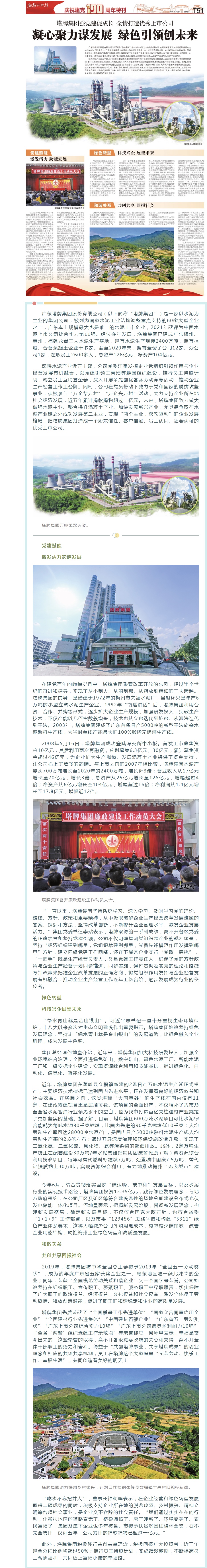 九五至尊VI老品牌值得信赖 -官方网站
