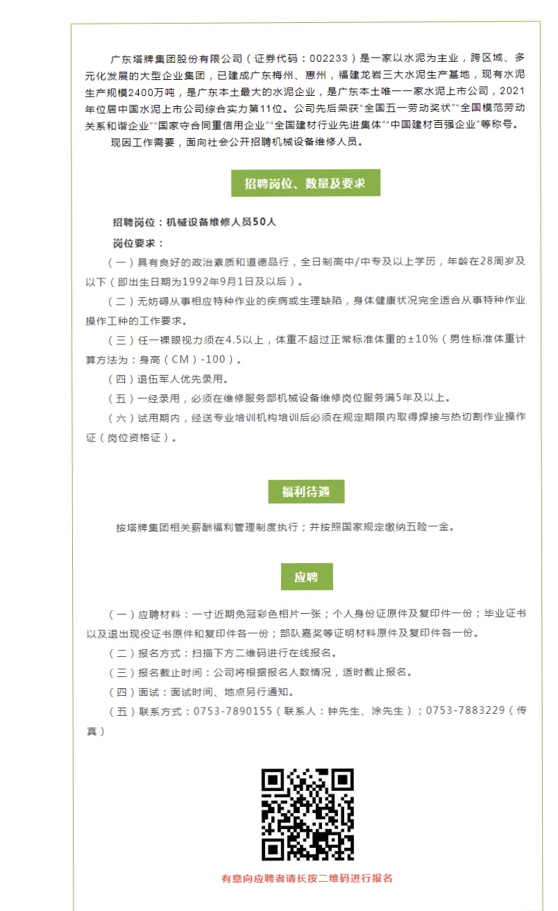 九五至尊VI老品牌值得信赖 -官方网站